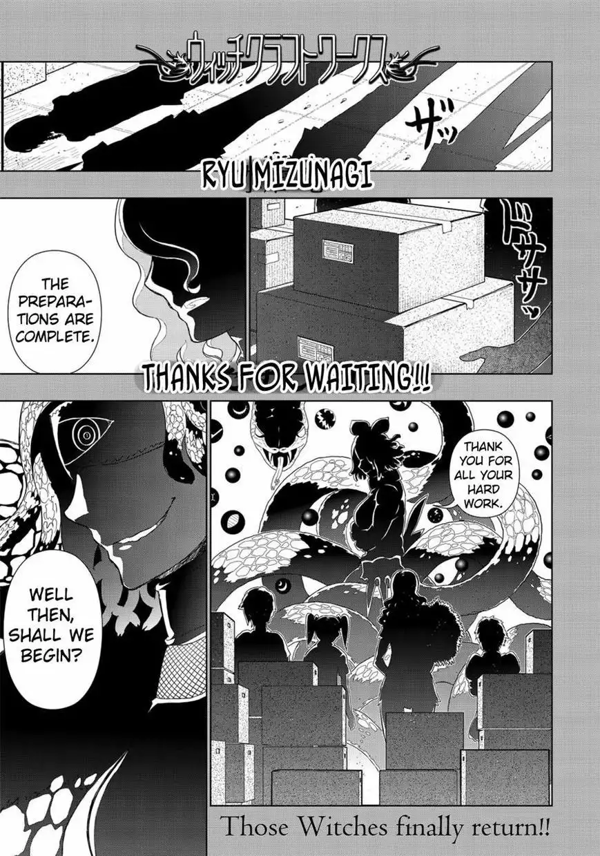 Witch Craft Works Chapter 49 3